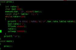Linux下简易进度条的实现代码