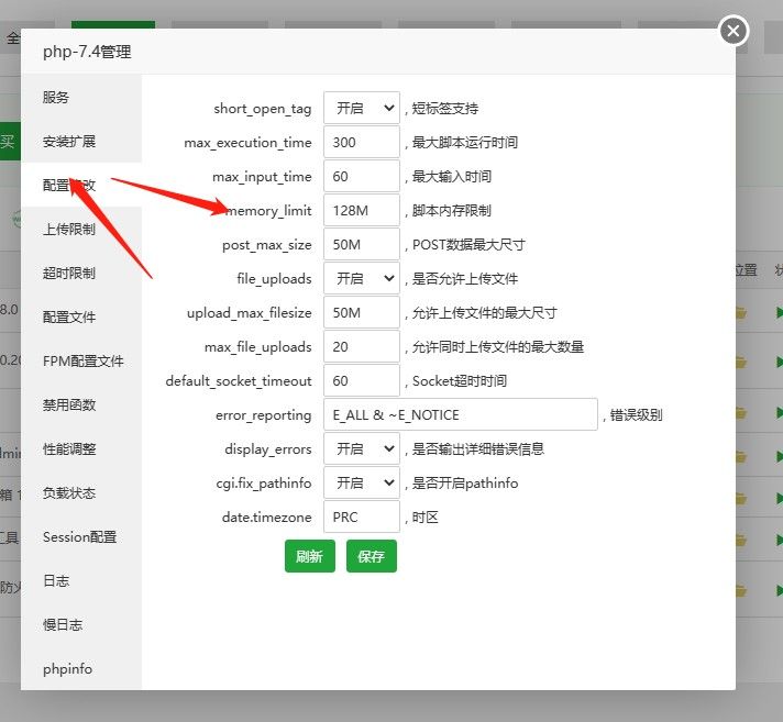 zblog切换主题后打开显示错误:Allowed memory size of 123456 bytes exhausted (PHP内存溢出) zblog切换主题后打开显示错误:Allowed memory size of 123456 bytes exhausted (PHP内存溢出)