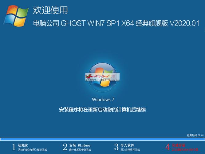 win764位系统下载