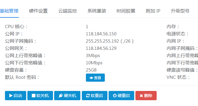 如何监控香港VPS的性能和资源使用情况?