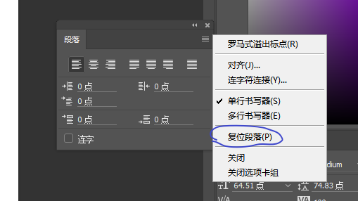 为什么在ps里点击输入文字不出现光标?(点击input框没有光标怎么办)
