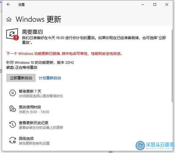 win10更新安装失败,无法更新如何解决