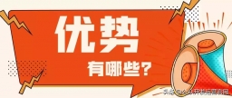微信小程序的优势有哪些