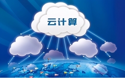 云主机是创业公司的好选择吗