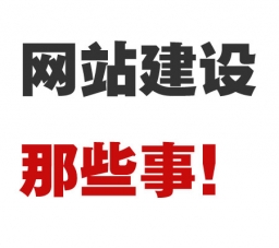 云服务器和虚拟主机
