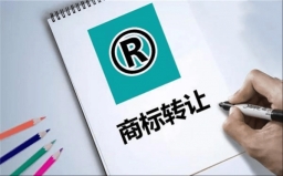 商标撤销后，可以转让吗？