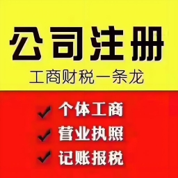 深圳怎么注册建筑公司？