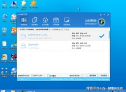 简单易学的win7安装教程视频