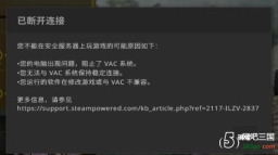 CSGO玩家困惑，为何无法顺利连接游戏服务器？