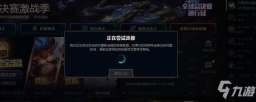 为何英雄联盟手游经常遭遇对局中的服务器延迟问题？