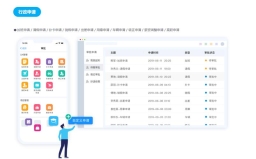 如何正确填写云南建投OA系统的服务器地址？