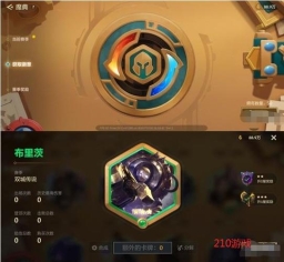 金铲铲游戏首个服务器具有哪些特色和历史意义？