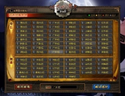 IPv4 DNF服务器的含义是什么？