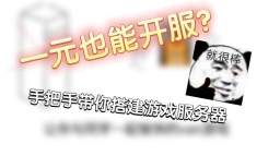 如何在游戏服务器出现卡顿的情况下继续游玩？