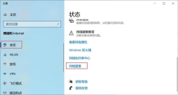 重启网络服务器究竟意味着什么？