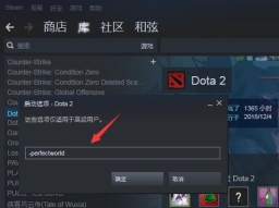 为何Dota 2的服务器设置在日本？