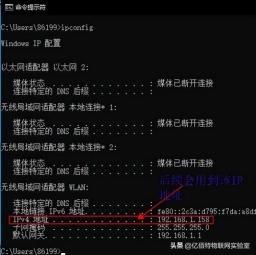 服务器连接时IP地址后添加的字符有何含义？