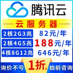 腾讯云服务器提供哪些核心功能与服务？
