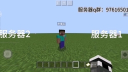探索我的世界中的梅花服务器，它究竟有何独特功能？
