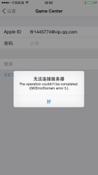 哔咔无法连接服务器，原因何在？