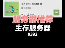 探索我的世界，时忆服务器究竟隐藏了什么奥秘？