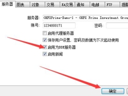 为什么使用MetaTrader 4平台时仍然需要服务器支持？