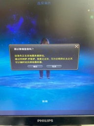 Final Fantasy XIV中的原始服务器有何特别之处？