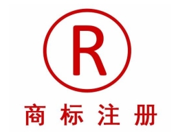 最新商标注册申请流程以及流程图讲解